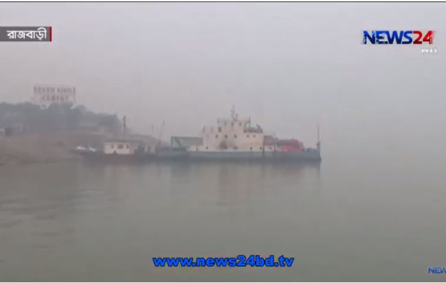 ঘন কুয়াশায় ব্যাহত সড়ক ও নৌযান চলাচল