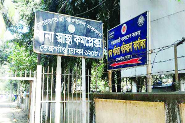 বেশিরভাগ সরকারি হাসপাতাল নিজেই অসুস্থ্য