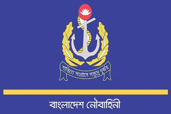 বাংলাদেশ নৌবাহিনীতে নিয়োগ