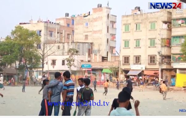 ঢাকা শহরে কমে যাচ্ছে খেলার মাঠ