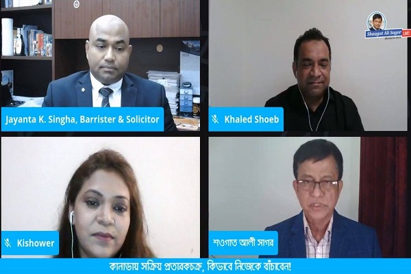 টেলিফোনে বিভিন্ন দেশে প্রতারণার ফাঁদ, সতর্কতার তাগিদ 