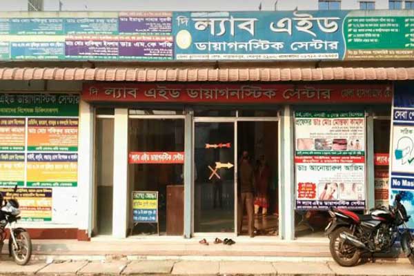 শেরপুরে প্রাইভেট চিকিৎসা ও অপারেশন বন্ধ