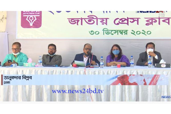 জাতীয় প্রেসক্লাবের নির্বাচন কাল