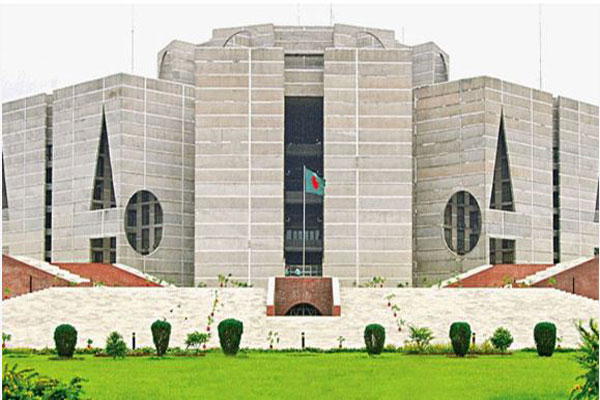  ১৮ জানুয়ারি জাতীয় সংসদের একাদশ অধিবেশন