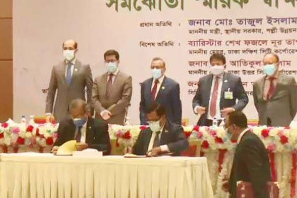 রাজধানীর সব খালের দায়িত্ব পেল সিটি কর্পোরেশন