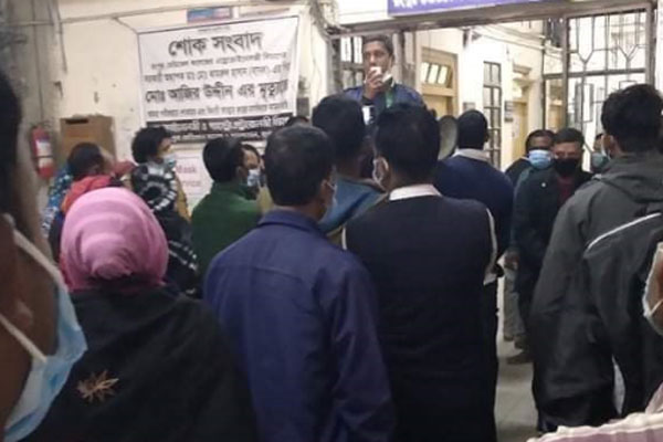 রংপুর মেডিকেলে দ্বিতীয় দিনের মতো কর্মচারীদের কর্মবিরতি