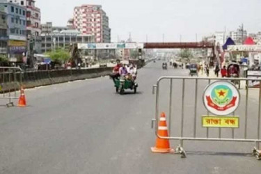 আওয়ামী লীগের জনসভার কারণে বন্ধ থাকবে যেসব সড়ক