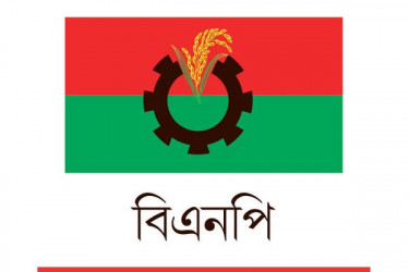 এবার বিএনপির ৫ নেতা বহিষ্কার