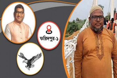 ঈগল মার্কায় সমর্থন দিল মধুখালীর কামালদিয়া ইউপি চেয়ারম্যান