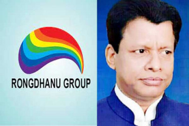 রূপগঞ্জে নির্বাচনী প্রচারণা বন্ধের বিধি মানছে না রংধনু গ্রুপ