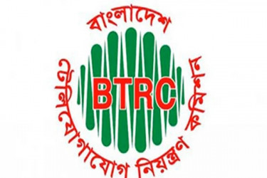 ইন্টারনেট প্যাকেজ নিয়ে বিটিআরসির নতুন নিয়ম