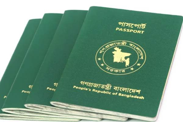 বিশ্বের পাসপোর্টের তালিকায় বাংলাদেশ ৮ম দুর্বল