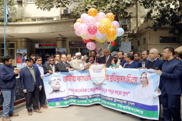 অঙ্গদানের বিষয়ে জনসচেতনতা সৃষ্টি করতে হবে: ড. গহর রিজভী