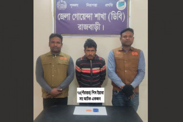 রাজবাড়ীতে ইয়াবাসহ ১০ মামলার আসামি গ্রেপ্তার 