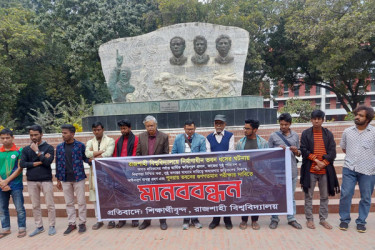 রাবিতে ভবন ধস: সুষ্ঠু তদন্ত ও ঠিকাদারি প্রতিষ্ঠানের লাইসেন্স বাতিলের দাবি