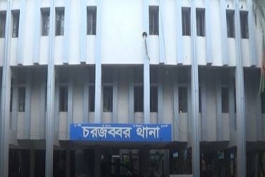 নোয়াখালীতে মা ও মেয়েকে গণধর্ষণের অভিযোগ