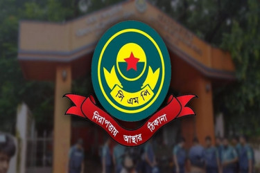 এম‌বি‌বিএস ভ‌র্তি পরীক্ষা: সিএমপির যত নির্দেশনা