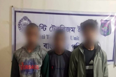 জঙ্গি সংগঠন আনসার আল ইসলামের ৩ সদস্য গ্রেপ্তার