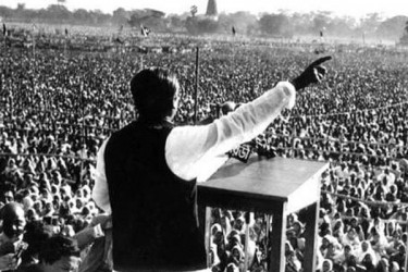 অগ্নিঝরা মার্চের প্রথম দিন কাল