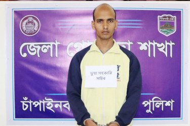 সহকারী সচিব পরিচয়ে এসপিকে ফোন করে যুবক আটক 