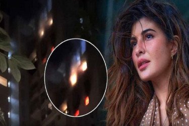 জ্যাকুলিনের অ্যাপার্টমেন্টে আগুন