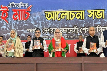 'বঙ্গবন্ধু থেকে দেশরত্ন: অনুপ্রেরণার মহাকাব্য' বইয়ের মোড়ক উন্মোচন করলেন প্রধানমন্ত্রী