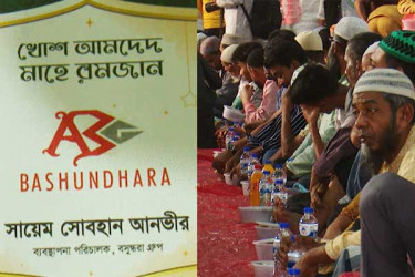 বসুন্ধরার আয়োজনে প্রতিদিন ১৮ হাজার মানুষের ইফতার
