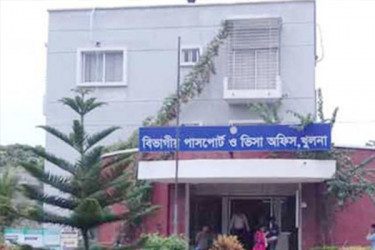 খুলনা পাসপোর্ট অফিসে অভিযান, দালালের কারাদণ্ড