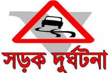 গোপালগঞ্জে মোটরসাইকেল দুর্ঘটনায় দুই কিশোর নিহত