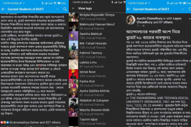 বুয়েটে ক্লাস-পরীক্ষা বর্জনে শিক্ষার্থীদের উসকানির নেপথ্যে কারা? 