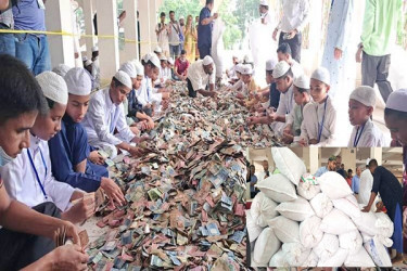 পাগলা মসজিদের দানবাক্সে মিলল ২৭ বস্তা টাকা, চলছে গণনা