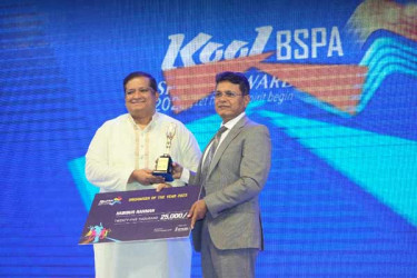 কাবাডিতে অ্যাওয়ার্ড পেলেন ডিএমপি কমিশনার
