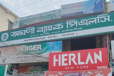 ৩ ব্যাংক কর্মকর্তা সাময়িক বরখাস্তের পর স্বাভাবিক কার্যক্রম