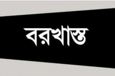 সরকারি গুদামের পণ্য লুট, পৌর মেয়র বরখাস্ত 