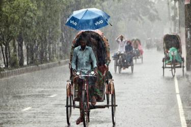 অবশেষে সুখবর দিলো আবহাওয়া অধিদপ্তর