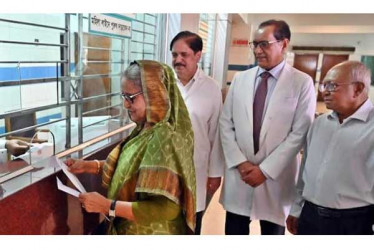 ১০ টাকার টিকিটে চোখের চিকিৎসা নিলেন প্রধানমন্ত্রী