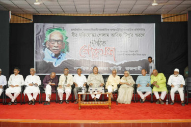 ভাষা সৈনিক গোলাম আরিফ টিপুর স্মরণে নাগরিক শোকসভা