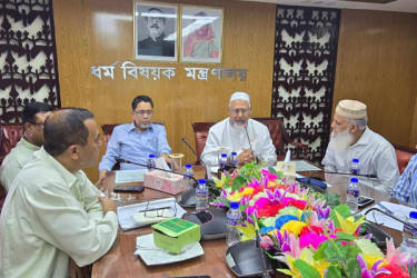 হজযাত্রীদের জন্য ‘প্রাক-নিবন্ধন রিফান্ড সেবার’ উদ্বোধন করলেন ধর্মমন্ত্রী