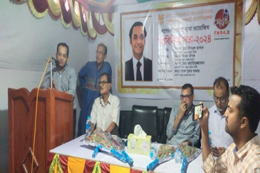 বাগেরহাটে বাজুসের মতবিনিময় সভা অনুষ্ঠিত