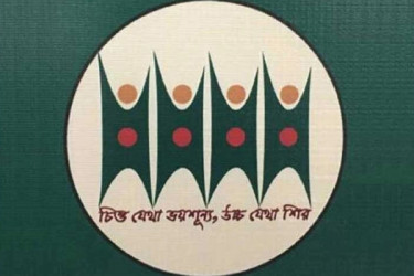 ঘাতক দালাল নির্মূল কমিটির সম্মেলন আজ