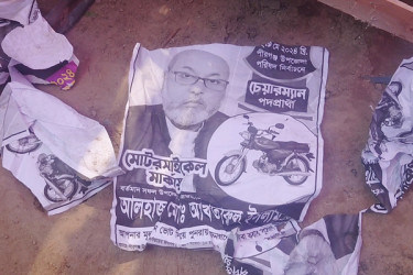 ঠাকুরগাঁওয়ে প্রার্থীর নির্বাচনী অফিস ভাঙচুরের অভিযোগ