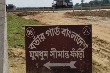 মিয়ানমার সীমান্তে মাইন বিস্ফোরণে ২ বাংলাদেশি আহত