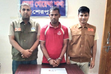 শেরপুরে ইয়াবাসহ ইউপি সদস্য গ্রেপ্তার