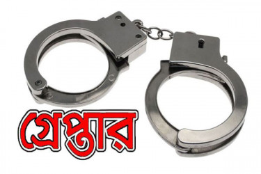 ব্রাহ্মণবাড়িয়ায় জামায়াত-শিবিরের ৭ নেতাকর্মী গ্রেপ্তার