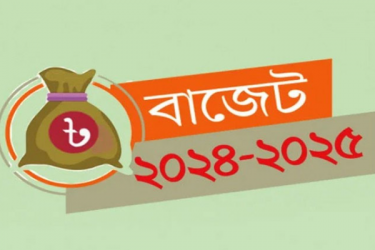 কমতে পারে যেসব পণ্যের দাম