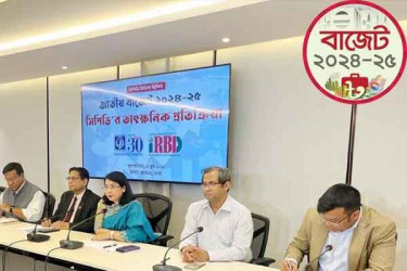 কালো টাকা সাদা করার সুযোগ দুঃখজনক ও গ্রহণযোগ্য নয়: সিপিডি