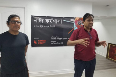 টরেন্টোতে সাতদিন ব্যাপী নাট্য কর্মশালা শুরু