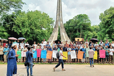 মুক্তিযোদ্ধা কোটা বাতিল না হলে আন্দোলনের হুঁশিয়ারি চবি শিক্ষার্থীদের