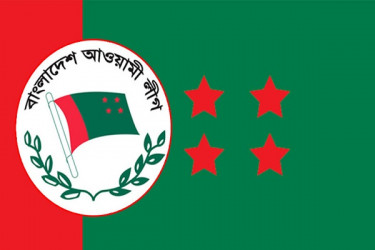 আওয়ামী লীগের সমন্বয় সভা আজ