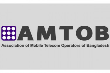 টেলিকম অপারেটরদের করের বোঝা গ্রাহককেই বইতে হবে: এমটব